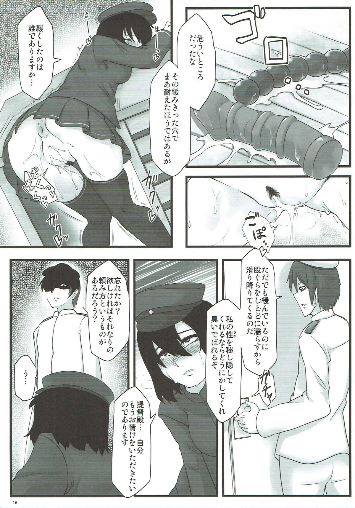 Higyakusei Black Widow - Page 18
