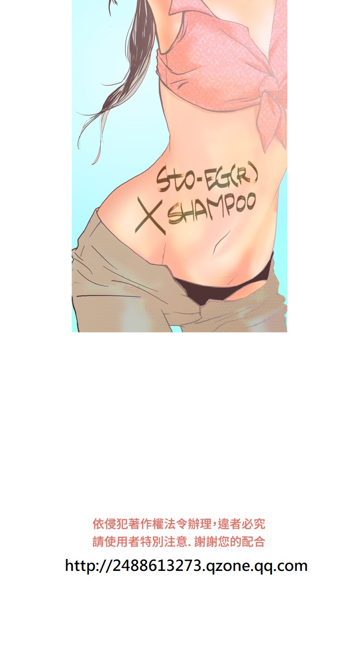Heaven Ch.1~10 [Chinese]中文 - Page 151