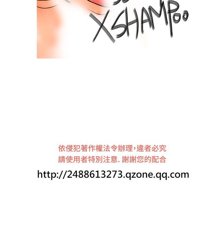 Heaven Ch.1~10 [Chinese]中文 - Page 210