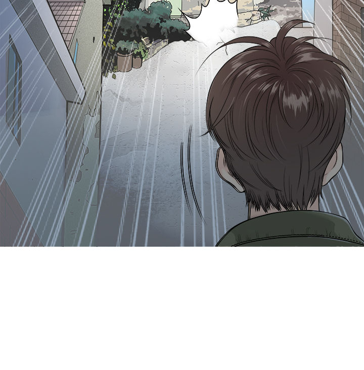 Heaven Ch.1~10 [Chinese]中文 - Page 7