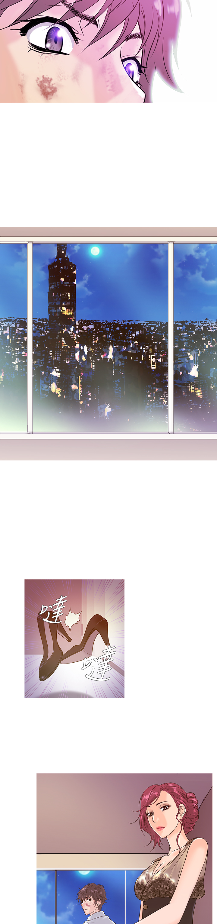 Heaven Ch.1~10 [Chinese]中文 - Page 73