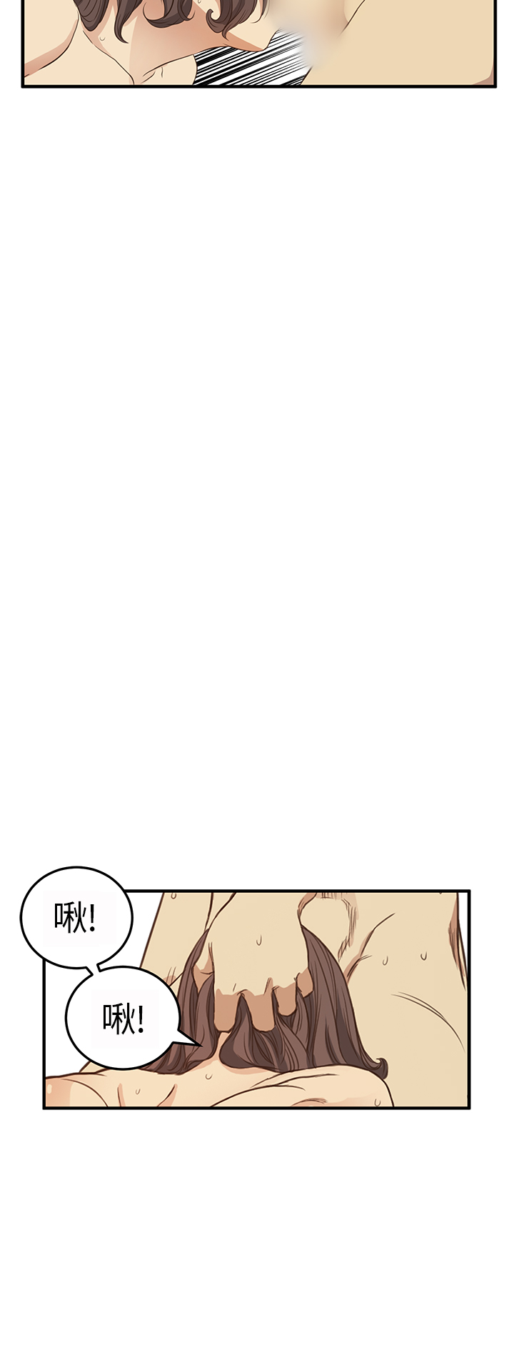 Si-Eun 诗恩 Ch.1~9 - Page 147