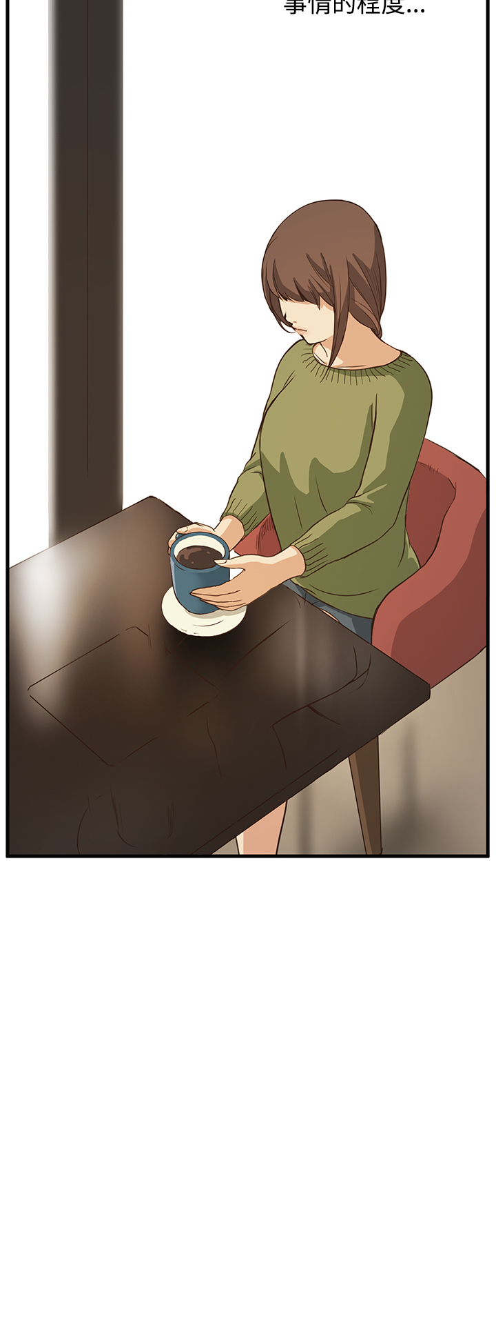 Si-Eun 诗恩 Ch.1~9 - Page 162