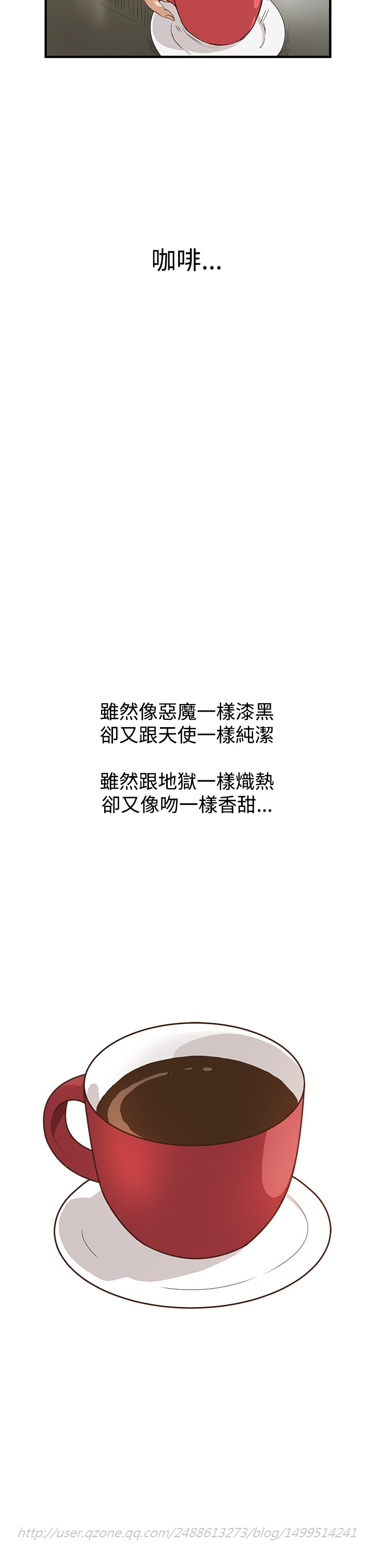 Si-Eun 诗恩 Ch.1~9 - Page 166