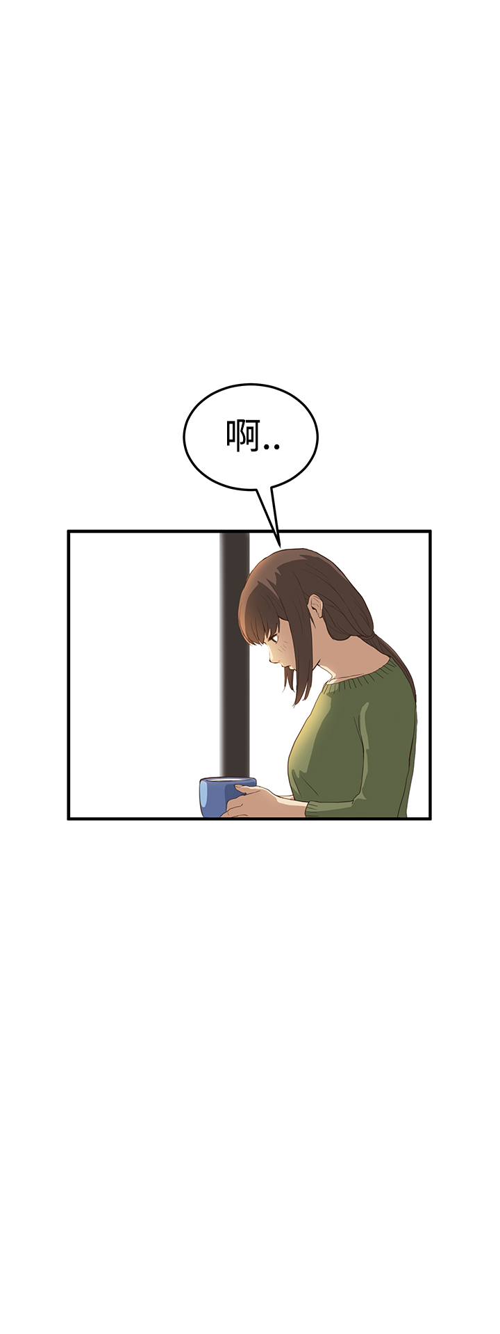 Si-Eun 诗恩 Ch.1~9 - Page 167