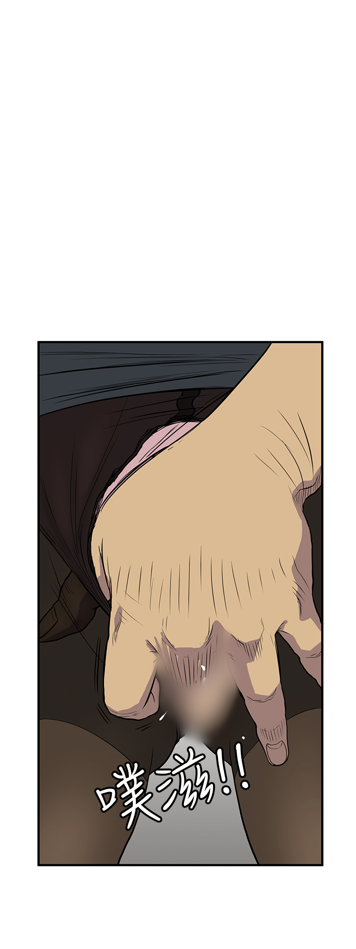 Si-Eun 诗恩 Ch.1~9 - Page 92