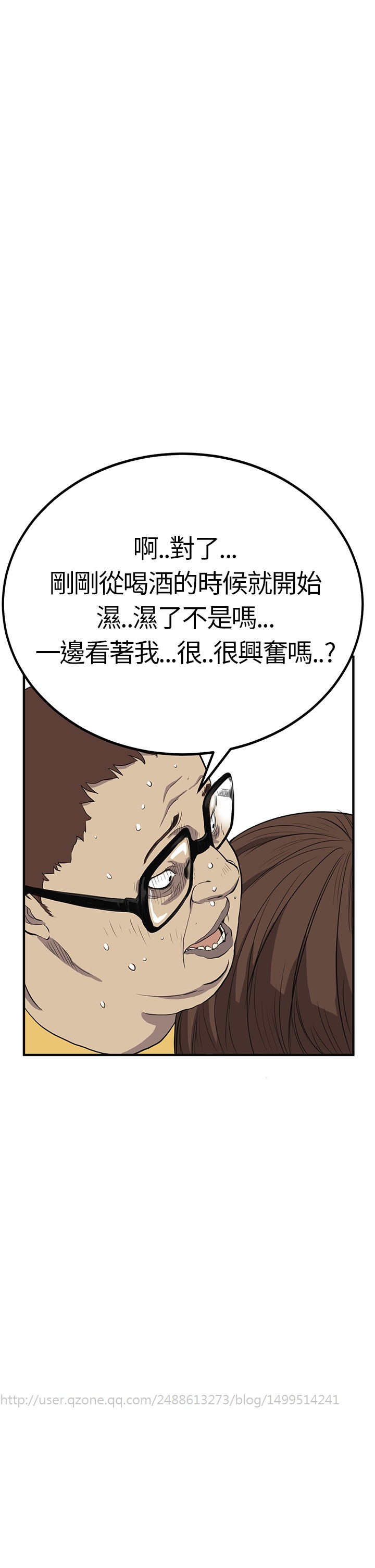 Si-Eun 诗恩 Ch.1~9 - Page 98