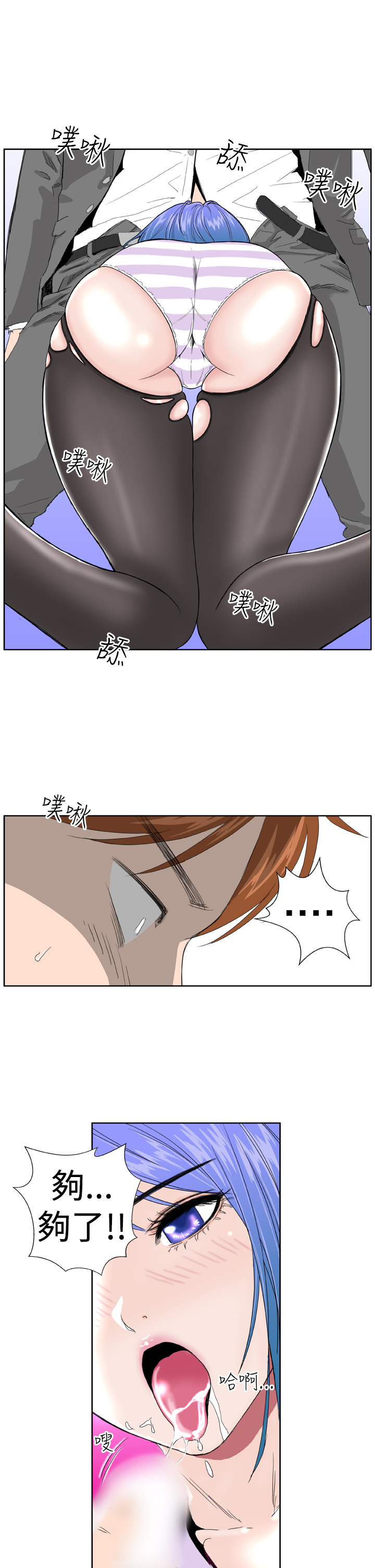 Dream Girl Ch.1~5 [Chinese]中文 - Page 126