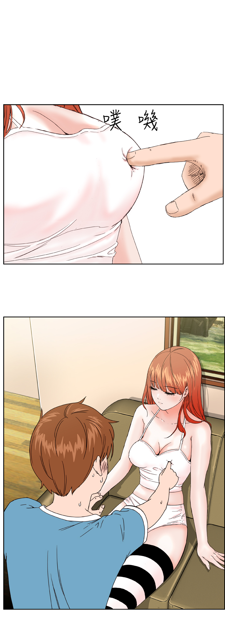Dream Girl Ch.1~5 [Chinese]中文 - Page 40