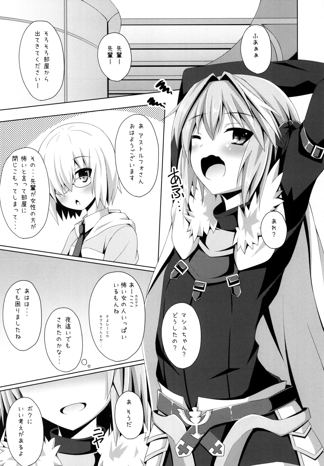 Preview page 3