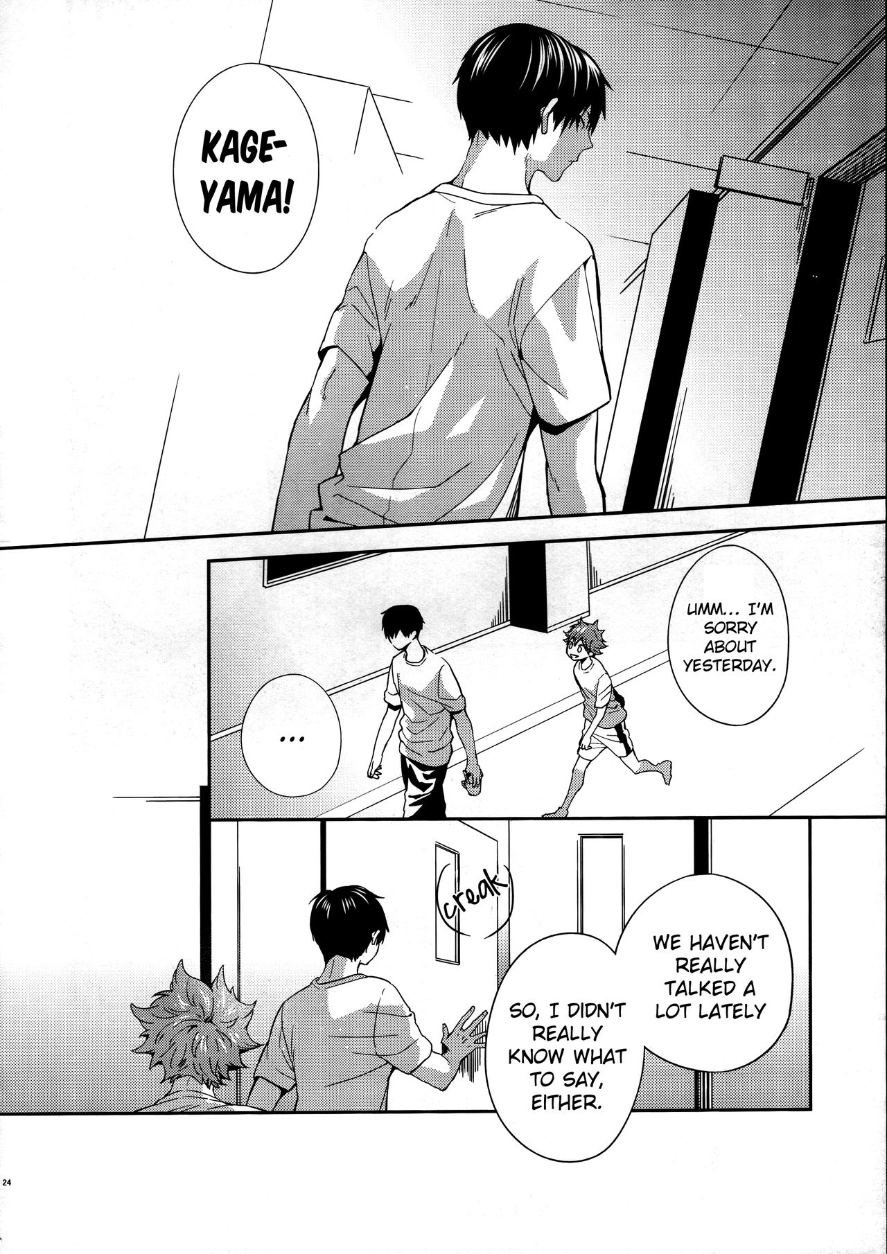 Primary Target -Kouhen- - Page 22