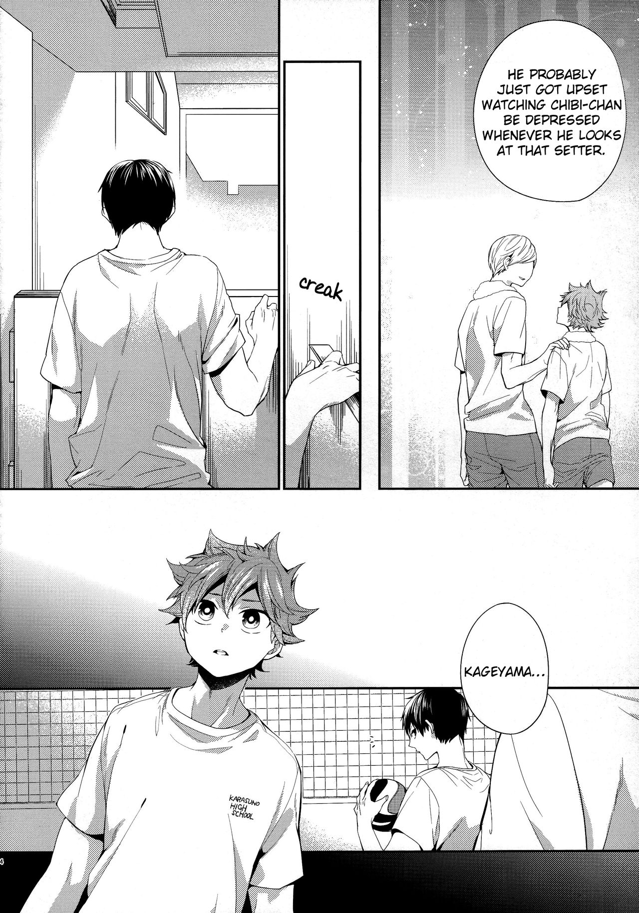 Primary Target -Kouhen- - Page 32