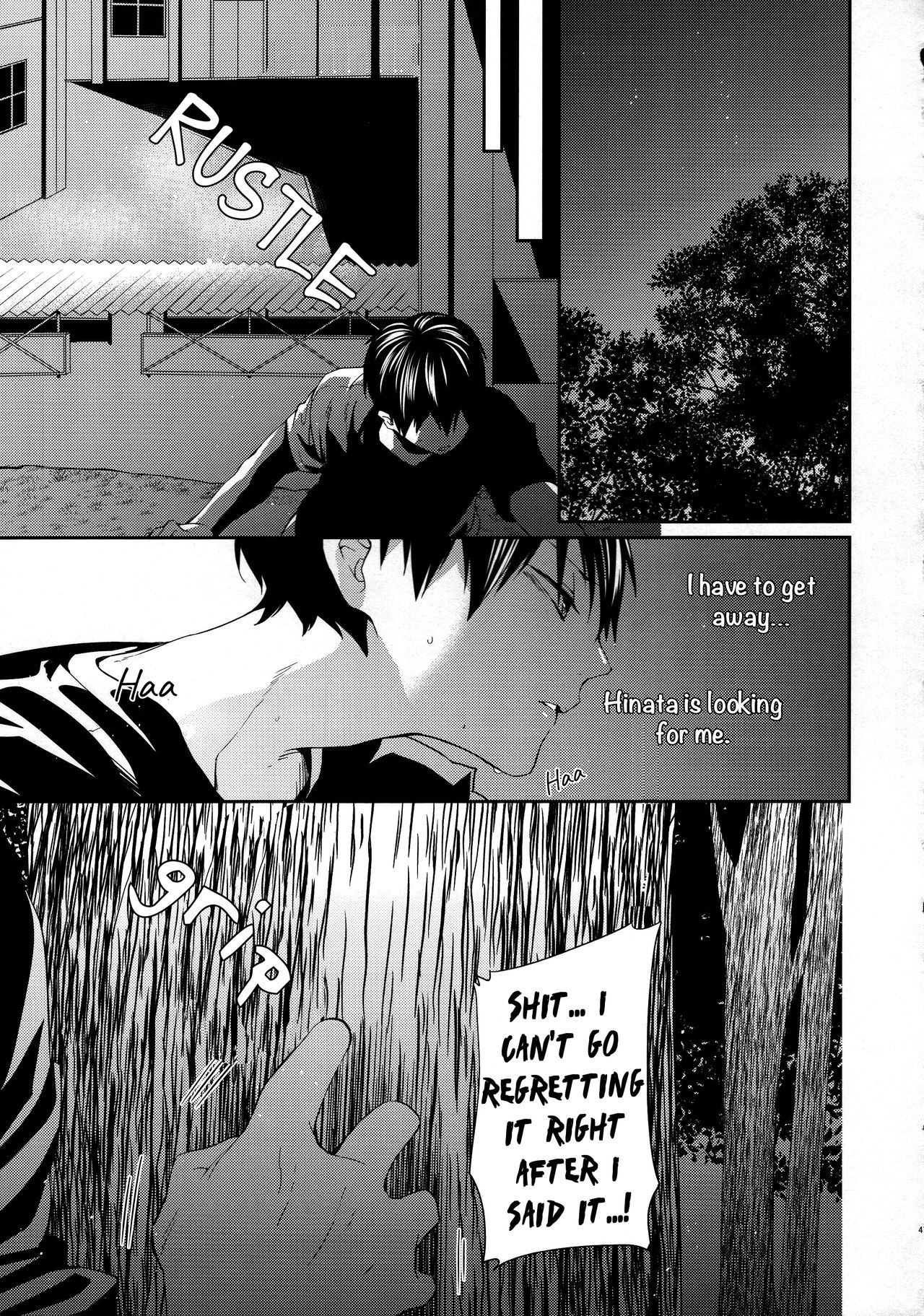 Primary Target -Kouhen- - Page 45