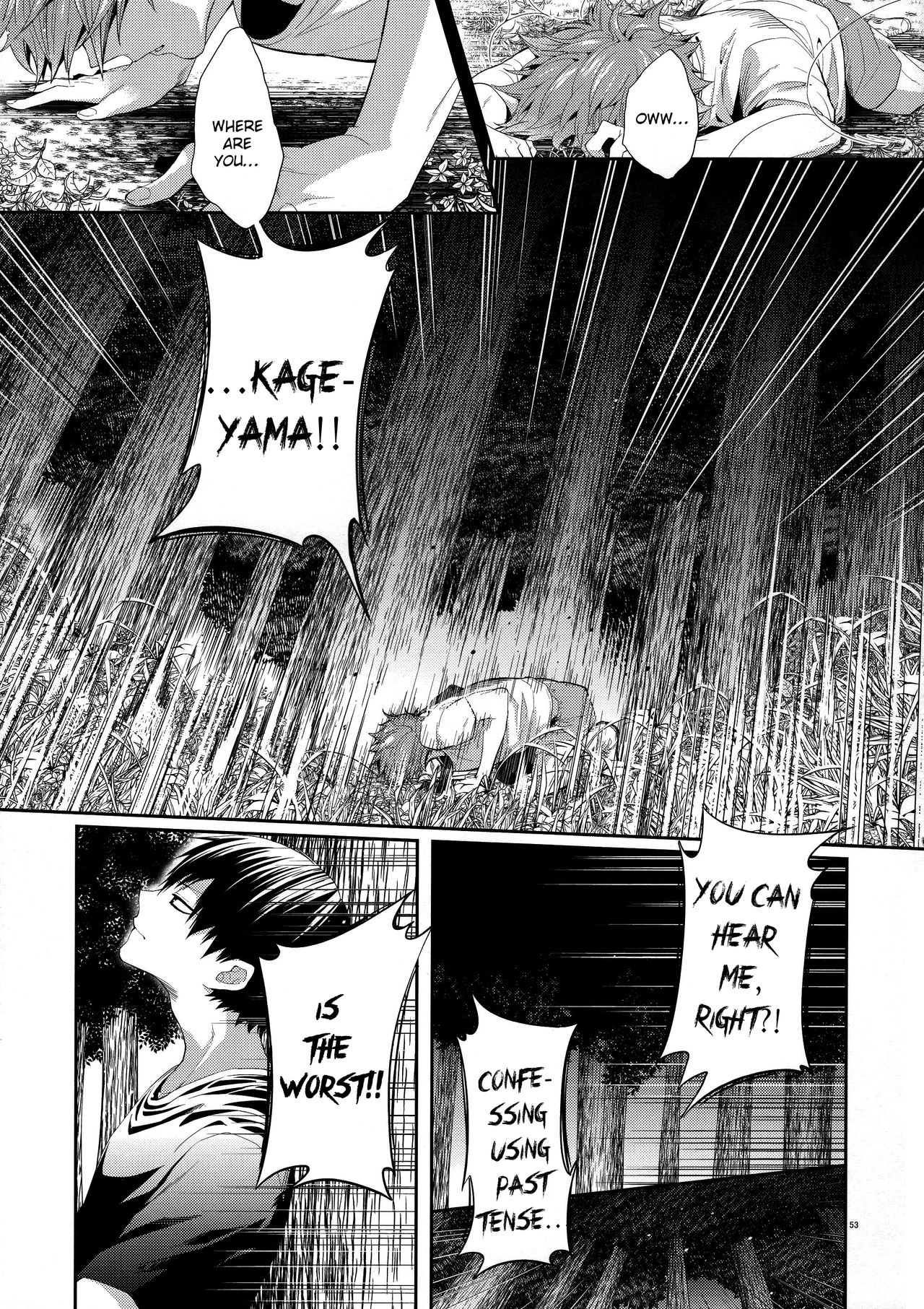 Primary Target -Kouhen- - Page 51