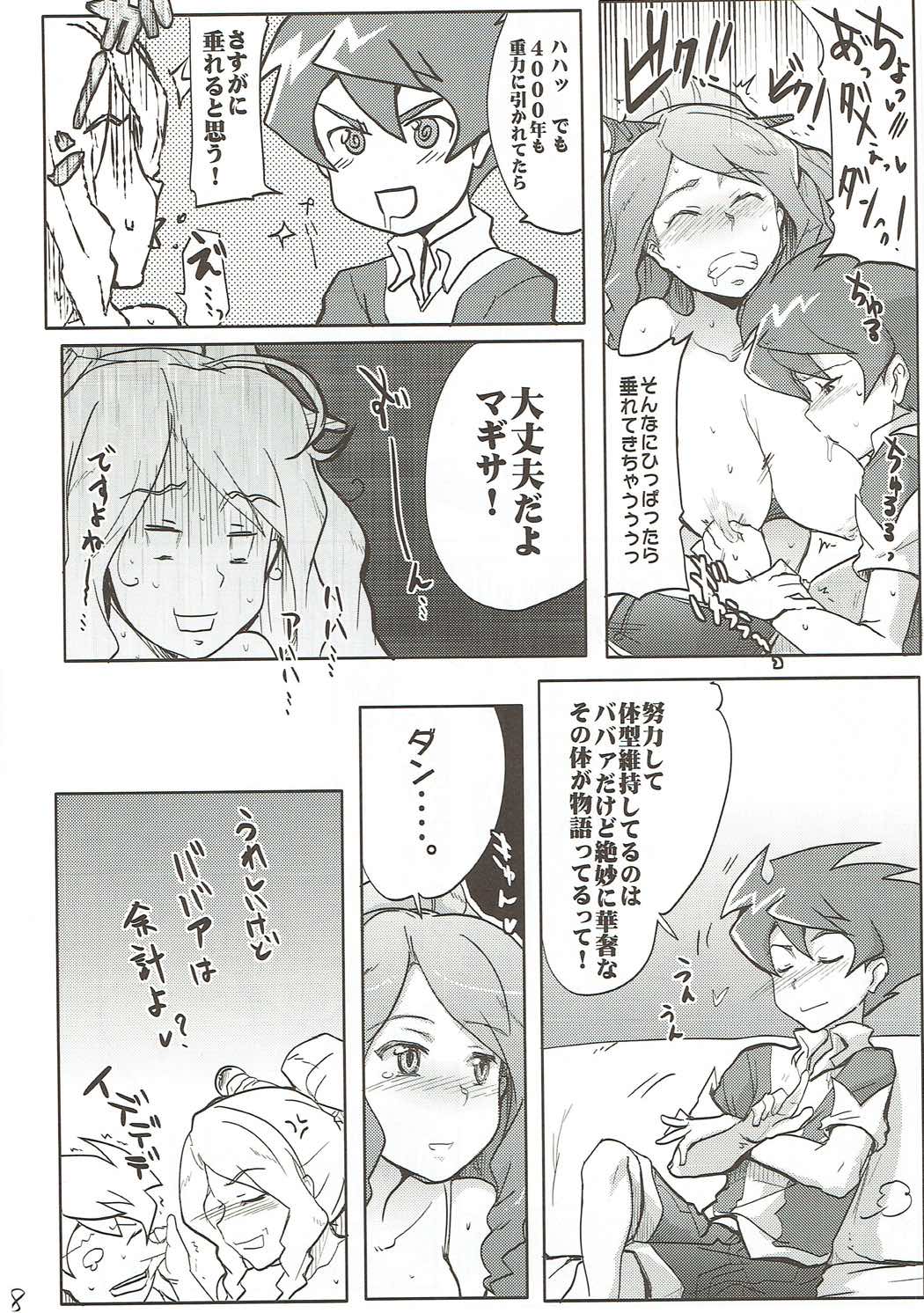 Preview page 7