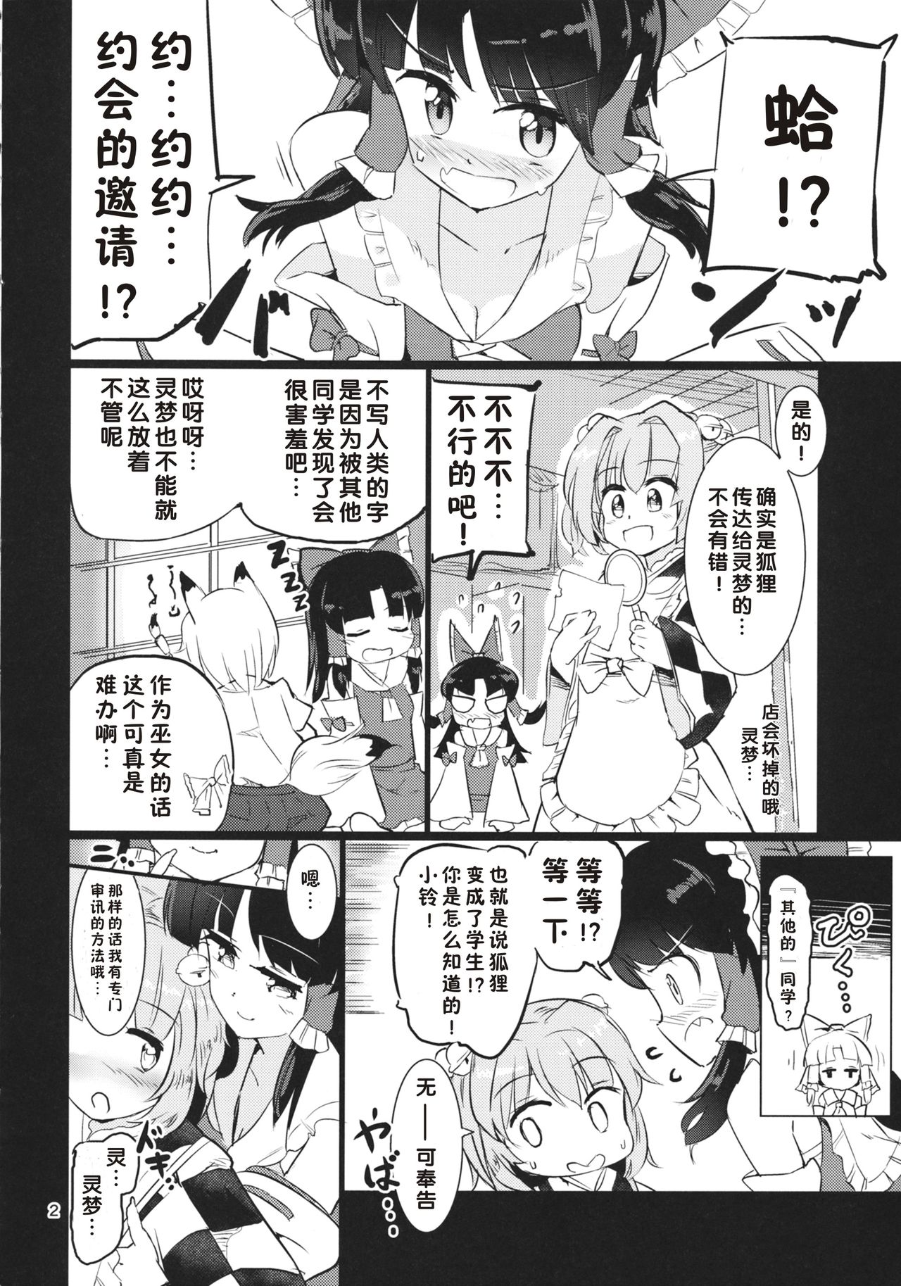 Preview page 3