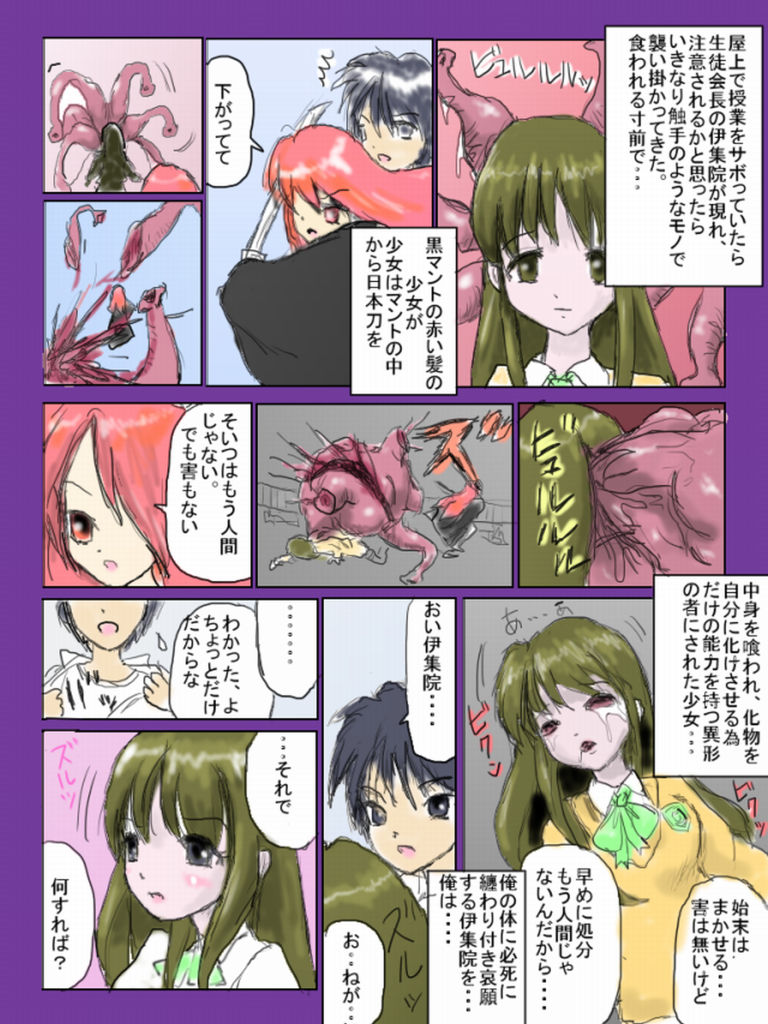 Preview page 2