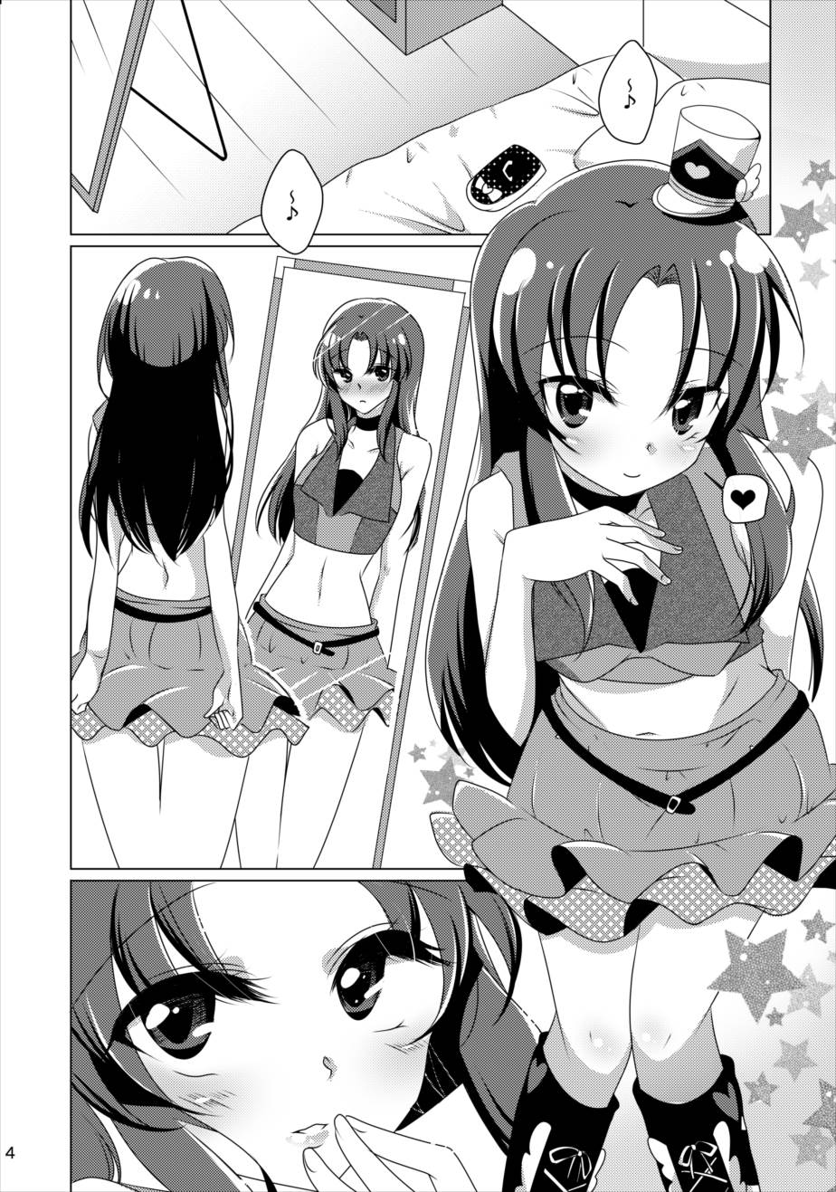 Nantettatte Iona - Page 3