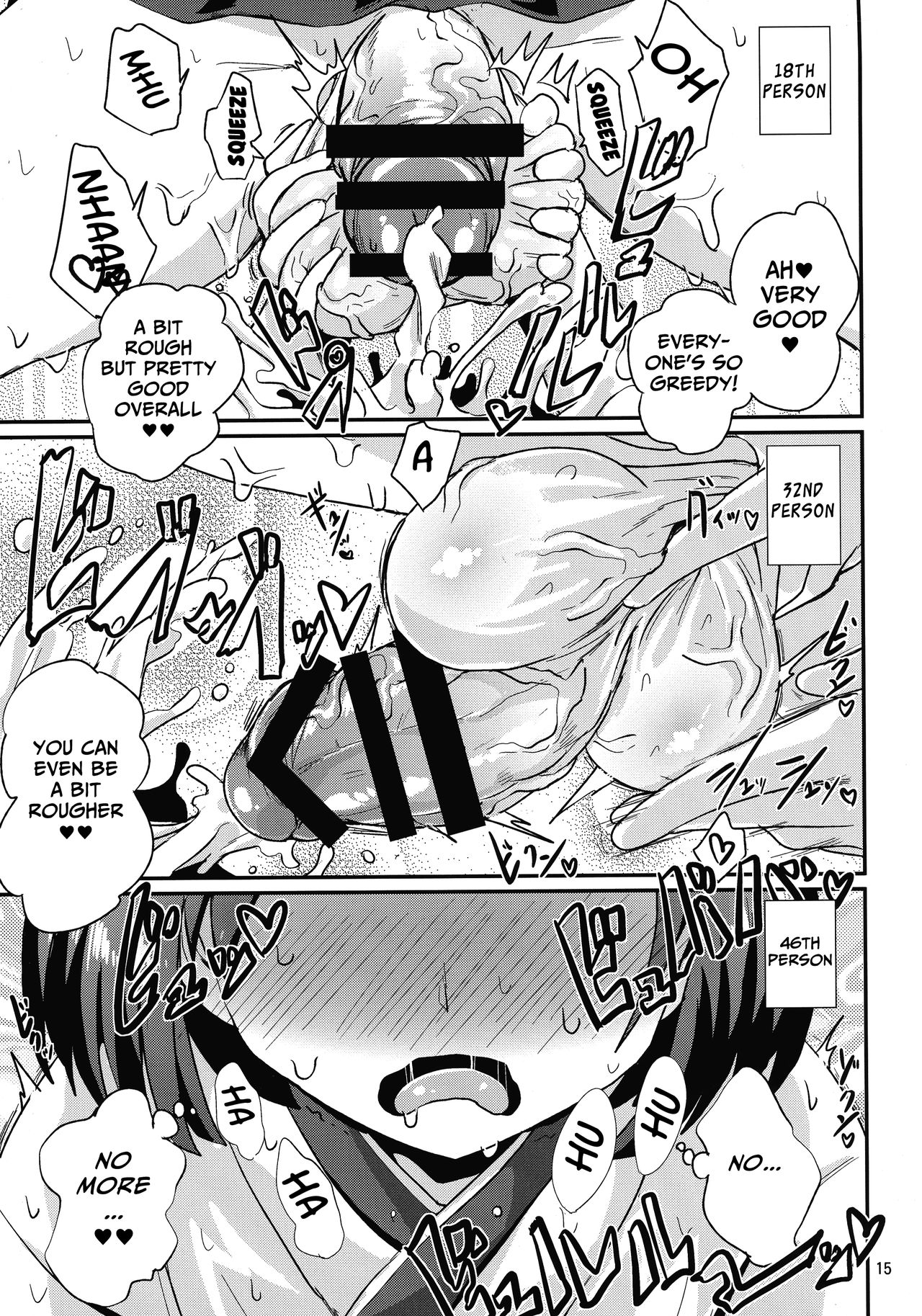 Tama Miko | Balls Miko - Page 15