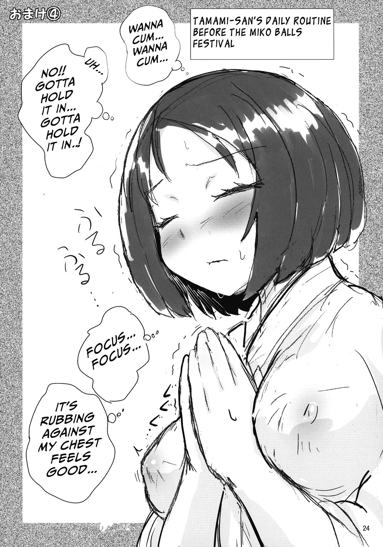 Tama Miko | Balls Miko - Page 24