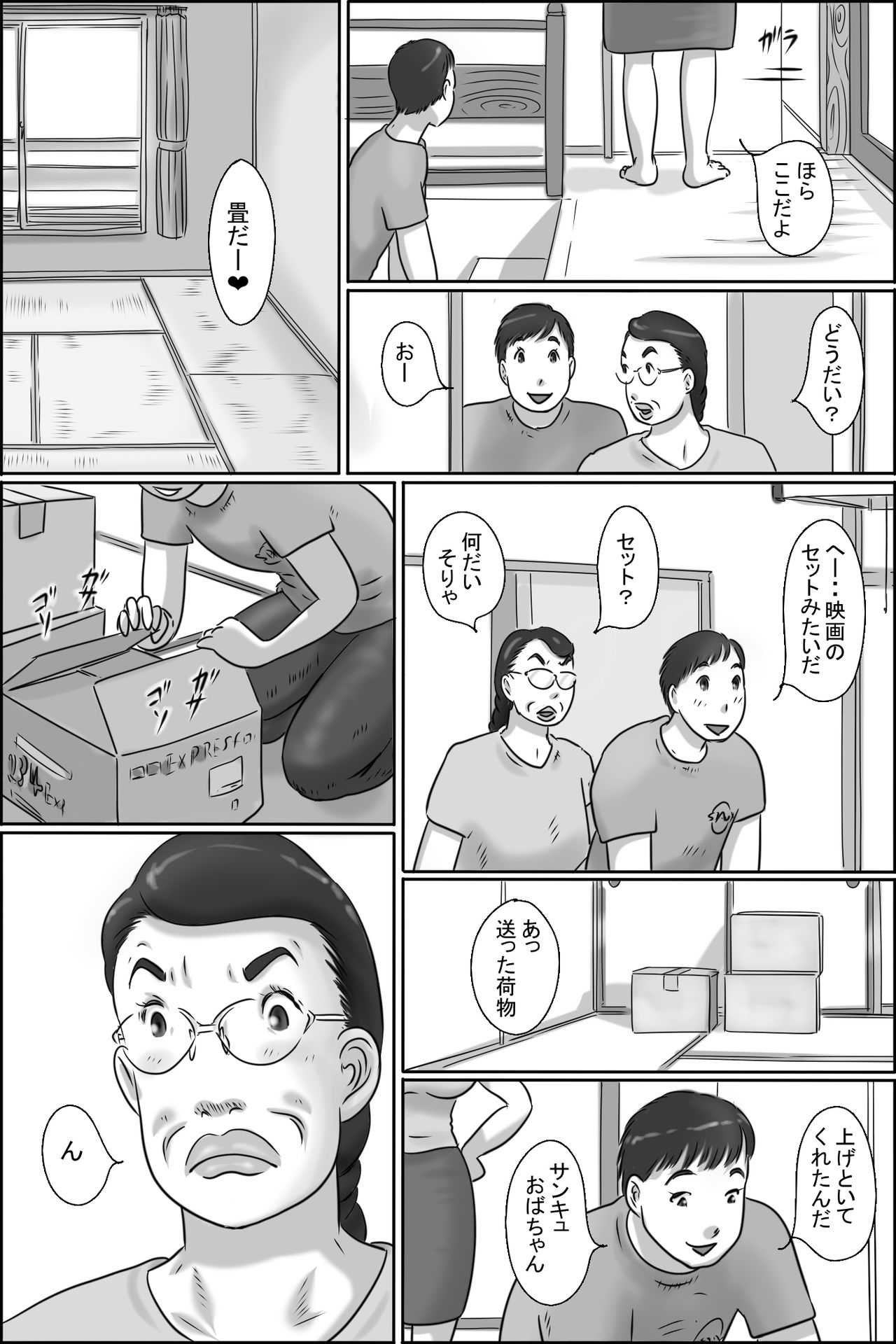 Preview page 4
