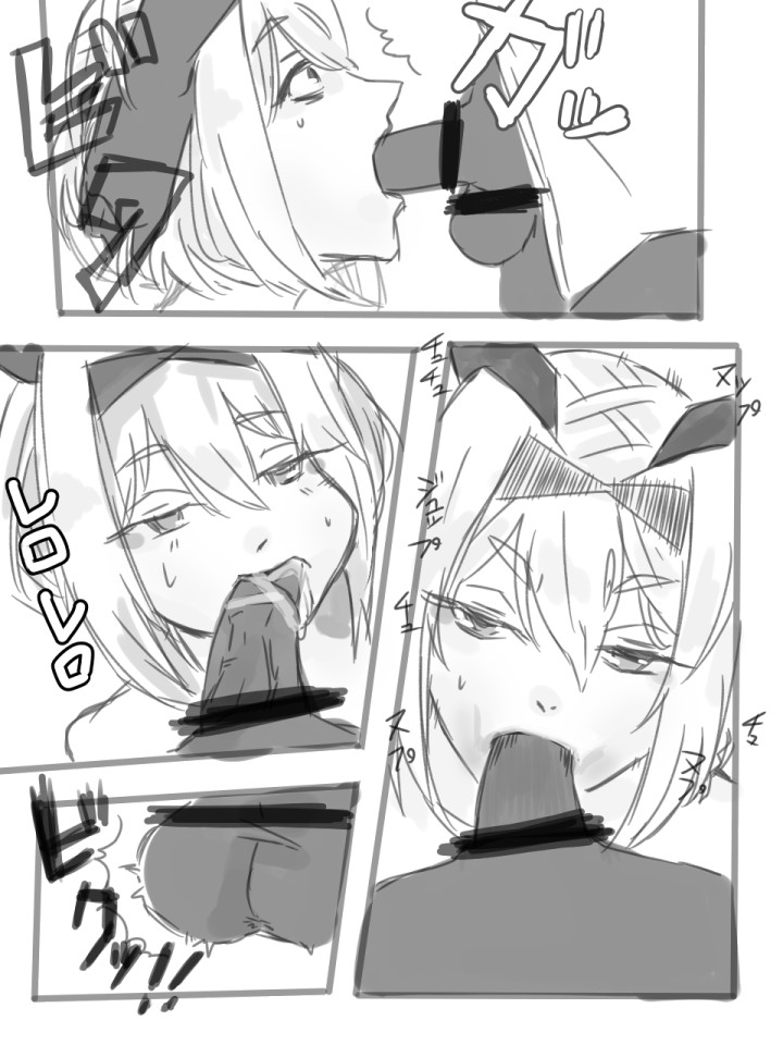 Renshuu Ero Manga - Page 7