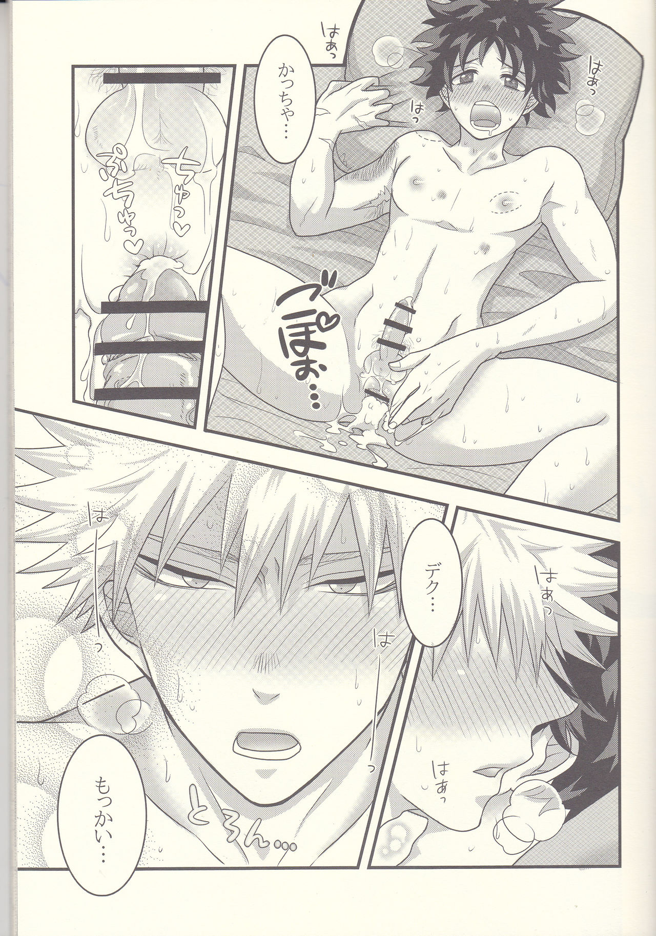 Preview page 4