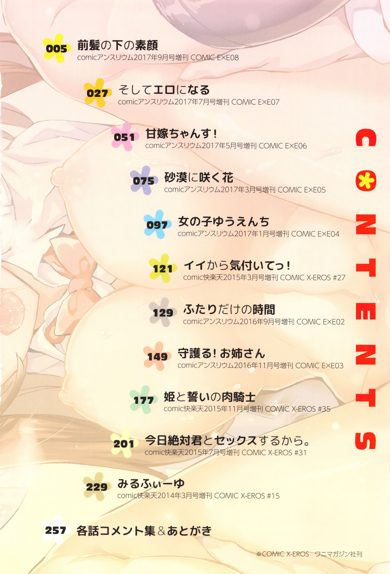 Preview page 6