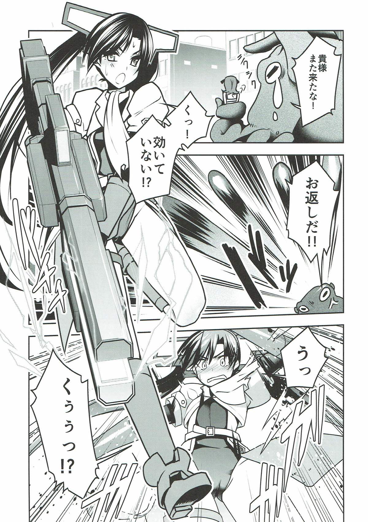 Mahou Idol ♭ Chi-chan - Page 10