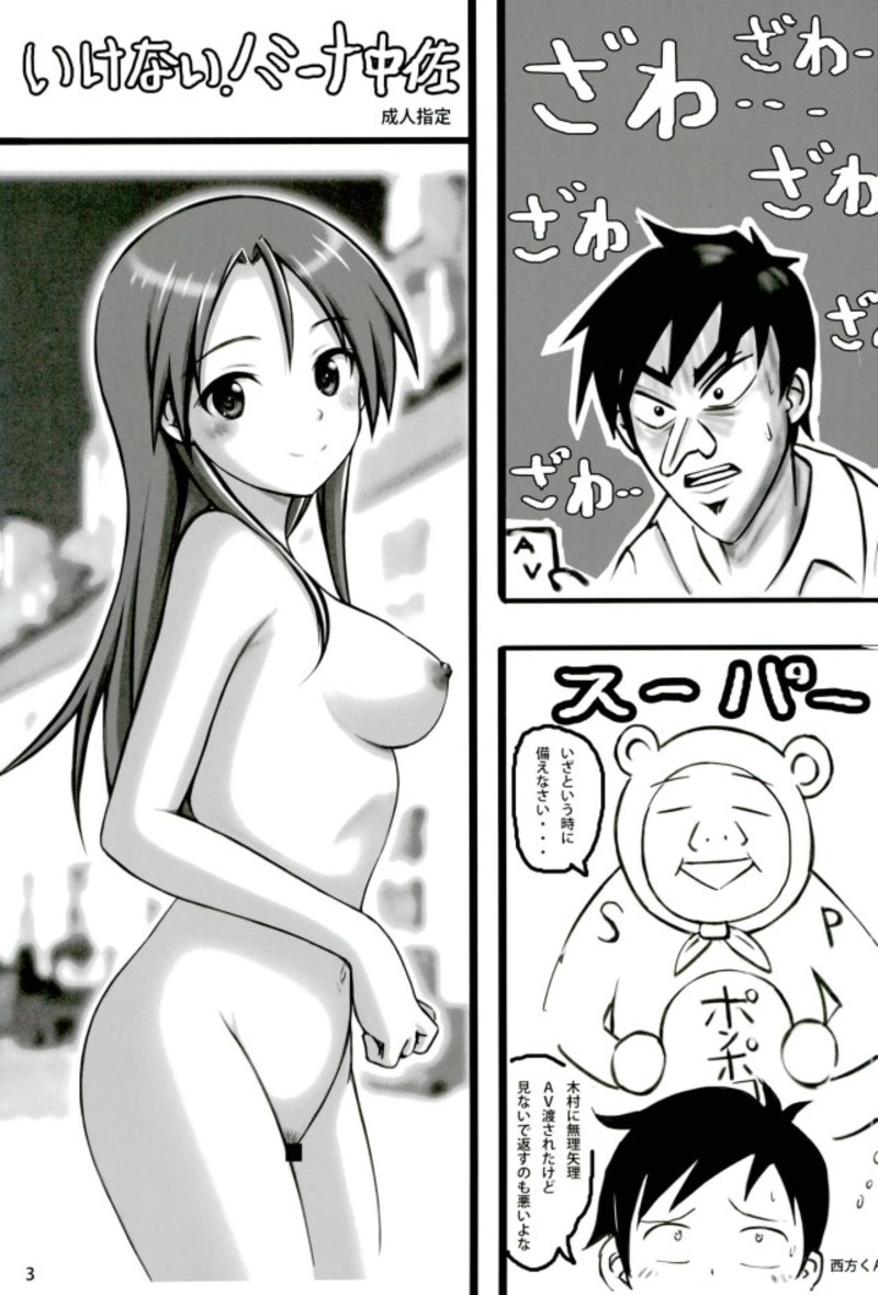 Preview page 2