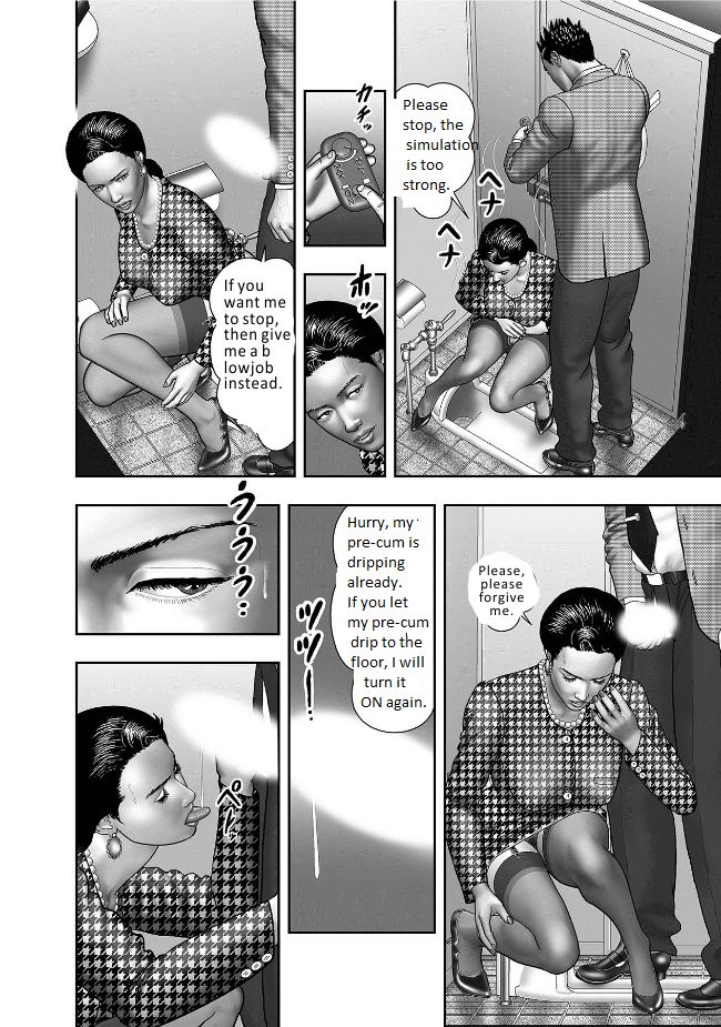 Haha no Himitsu | Secret of Mother Ch. 2 - Page 10