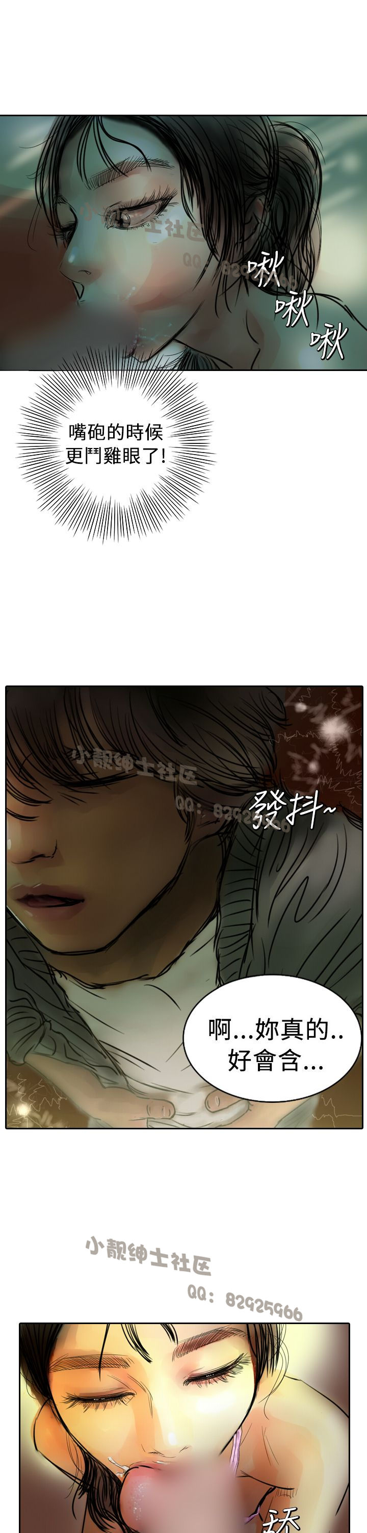 中文韩漫 魅力女孩 Ch.0-9 - Page 114