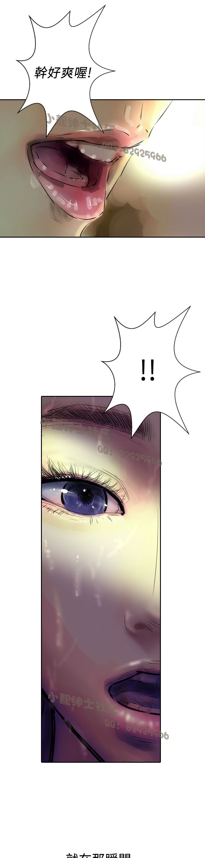 中文韩漫 魅力女孩 Ch.0-9 - Page 125