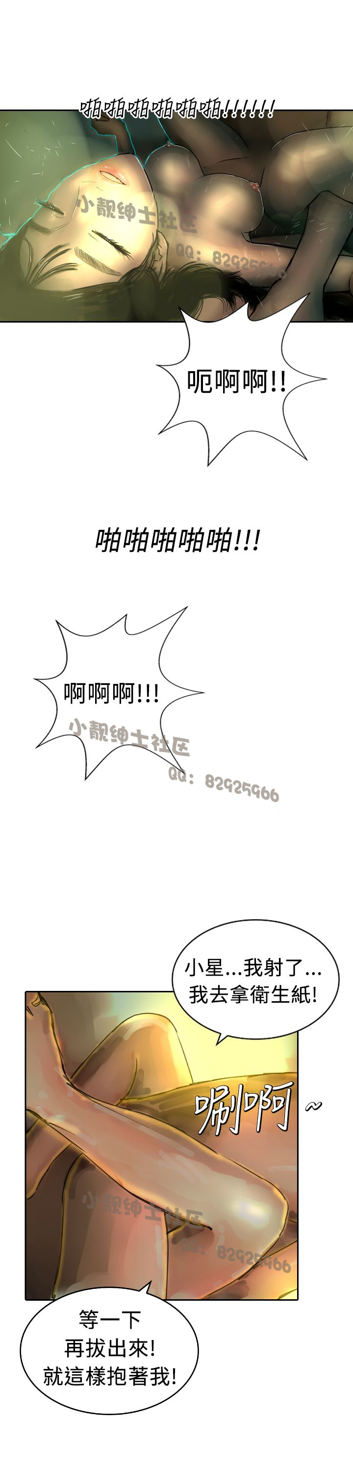 中文韩漫 魅力女孩 Ch.0-9 - Page 128