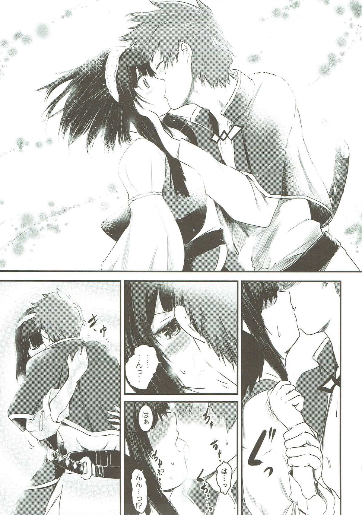 Meguicha 3 ~Katou Sunahaki Aji~ - Page 18