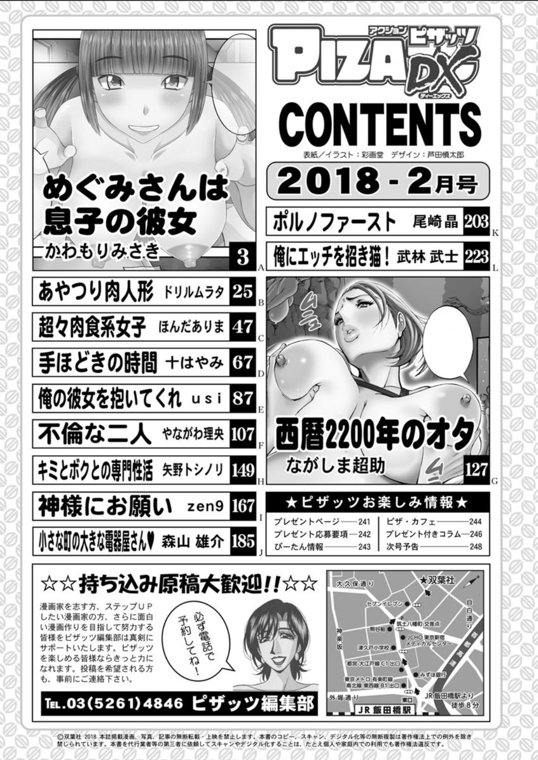 Preview page 2