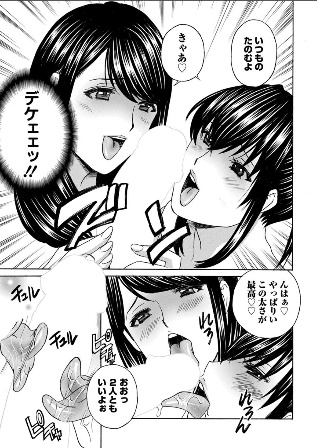 Action Pizazz DX 2018-02 - Page 35