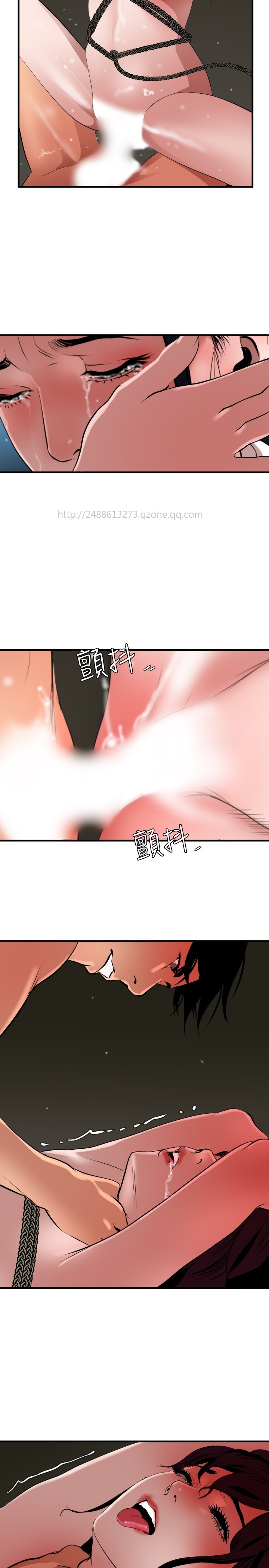 Desire King 欲求王 Ch.41~53 - Page 230