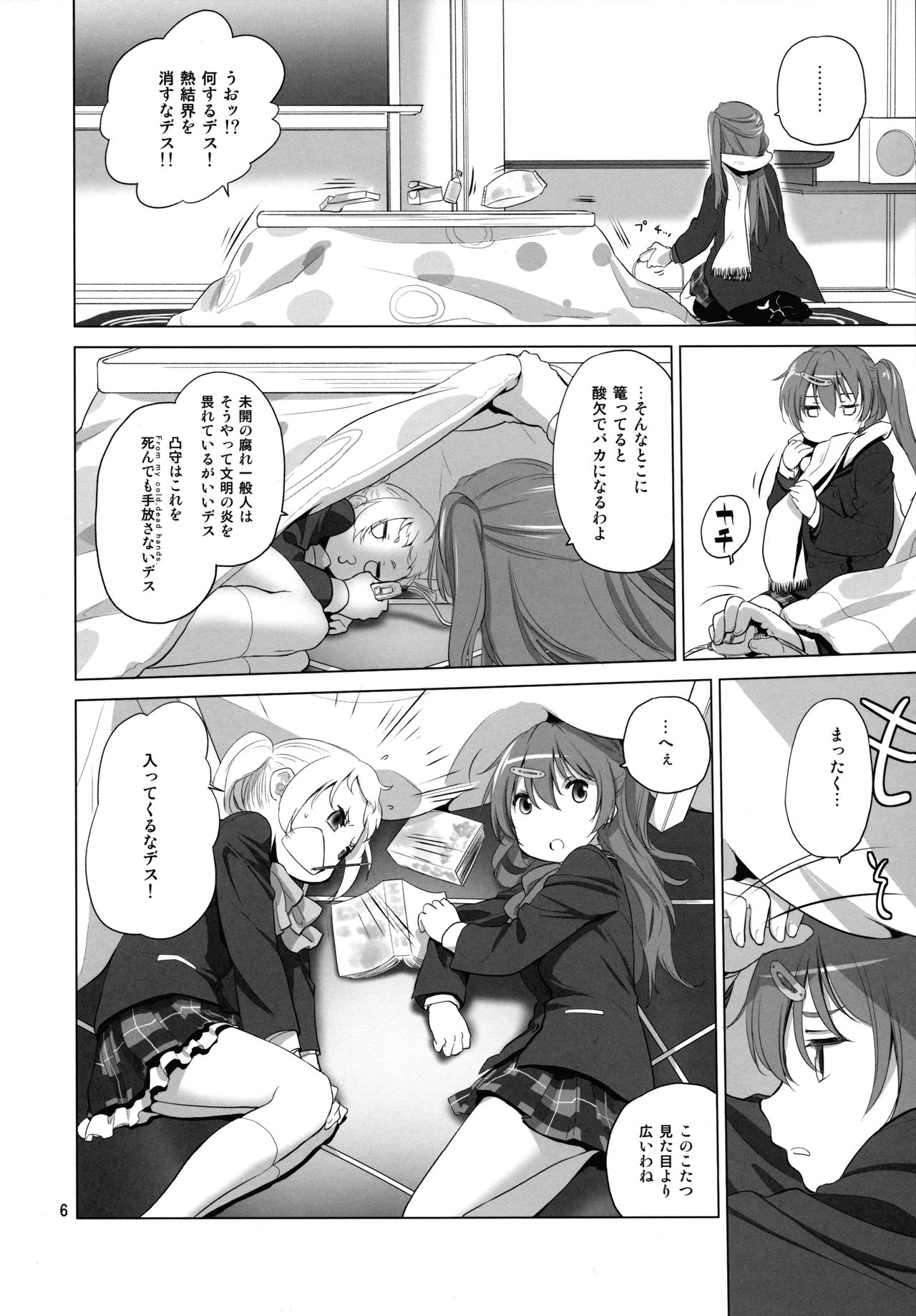 Preview page 6