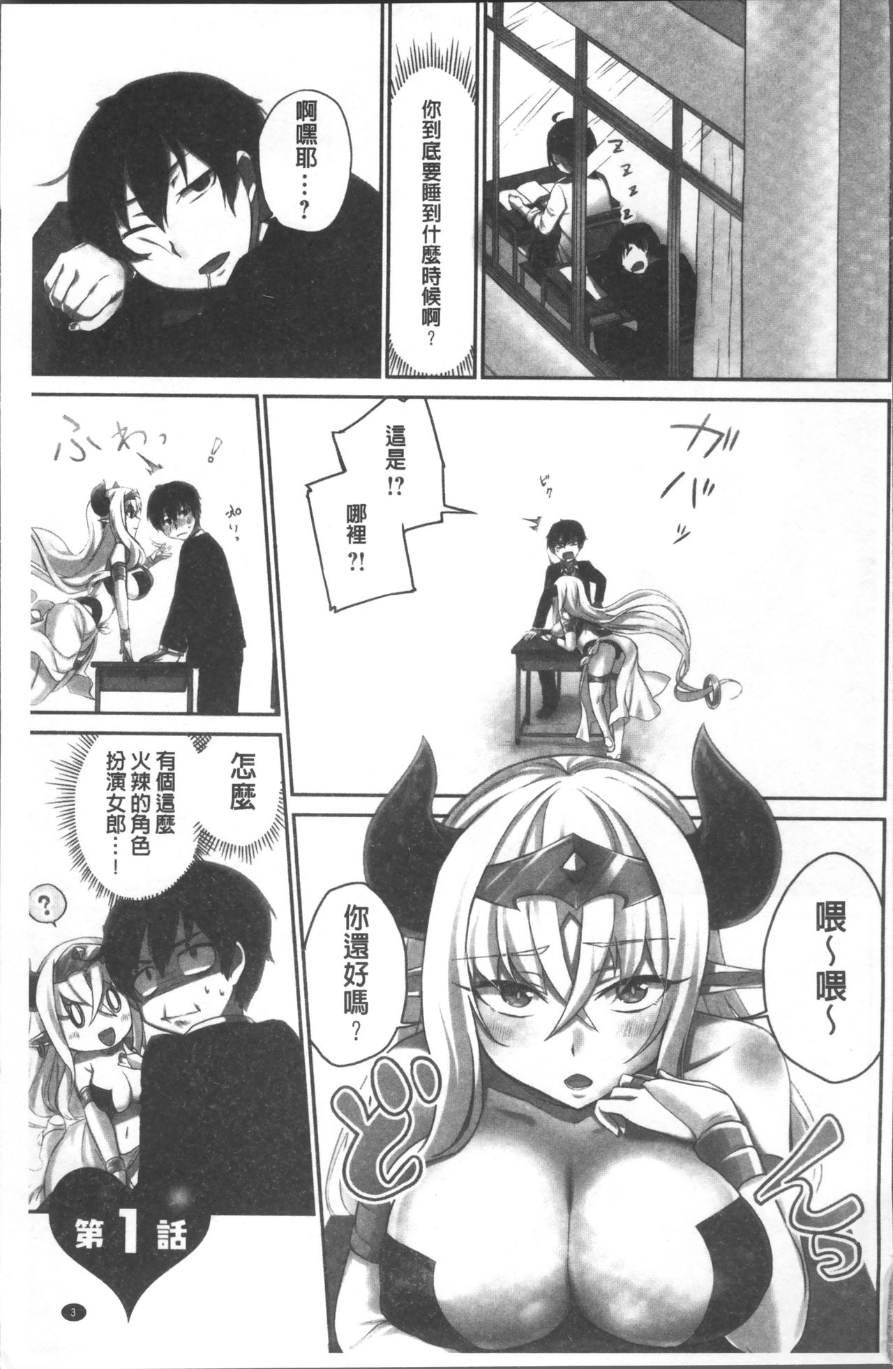 Preview page 7