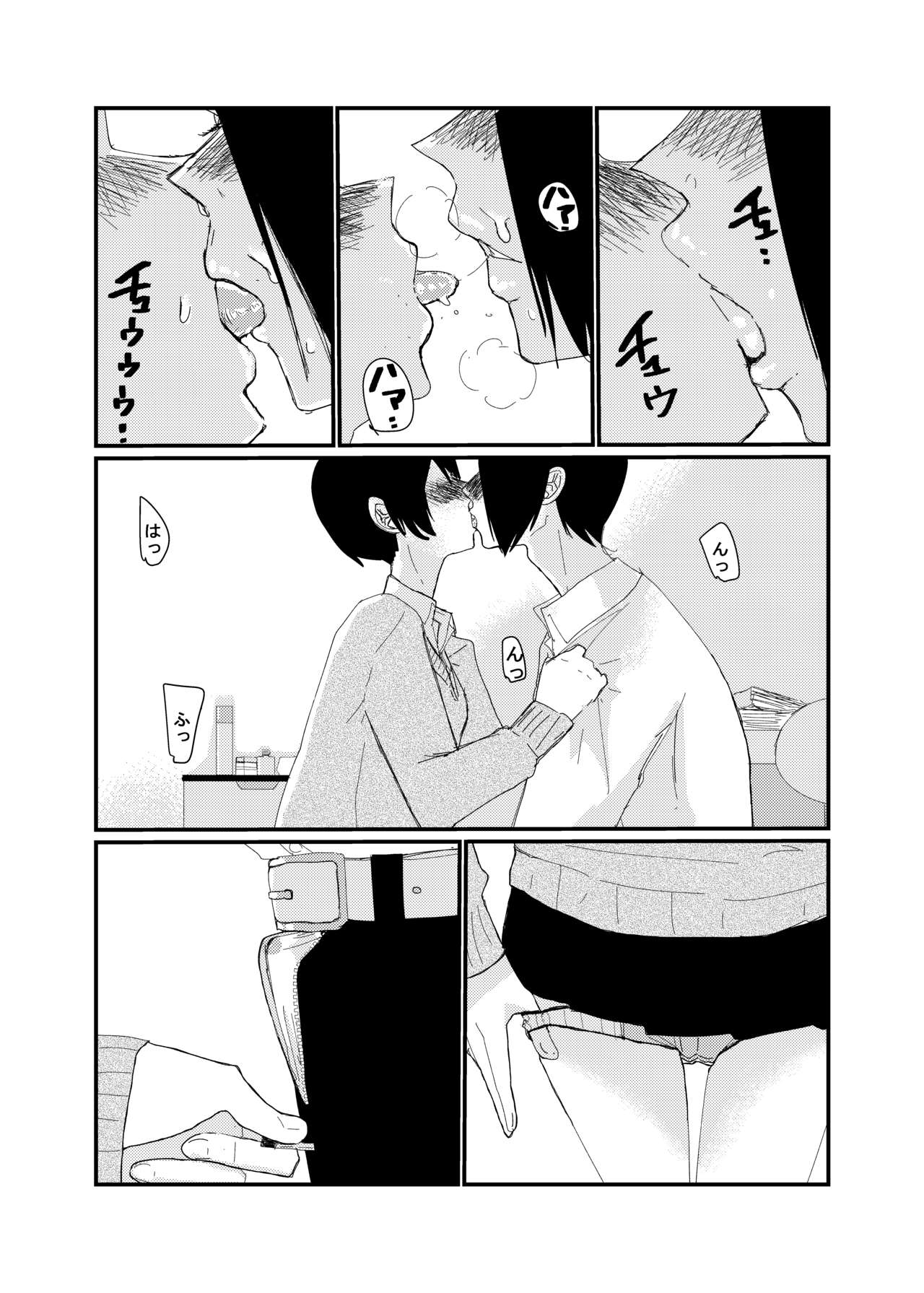 Preview page 6