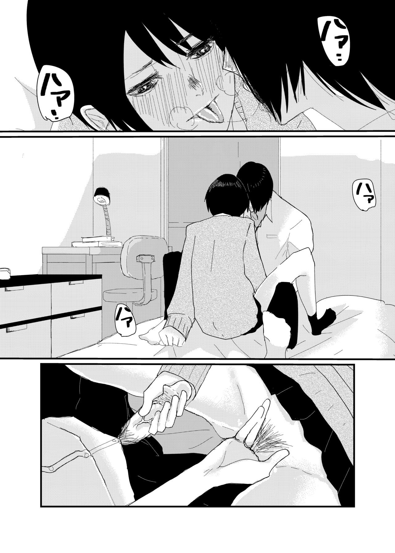 Preview page 7