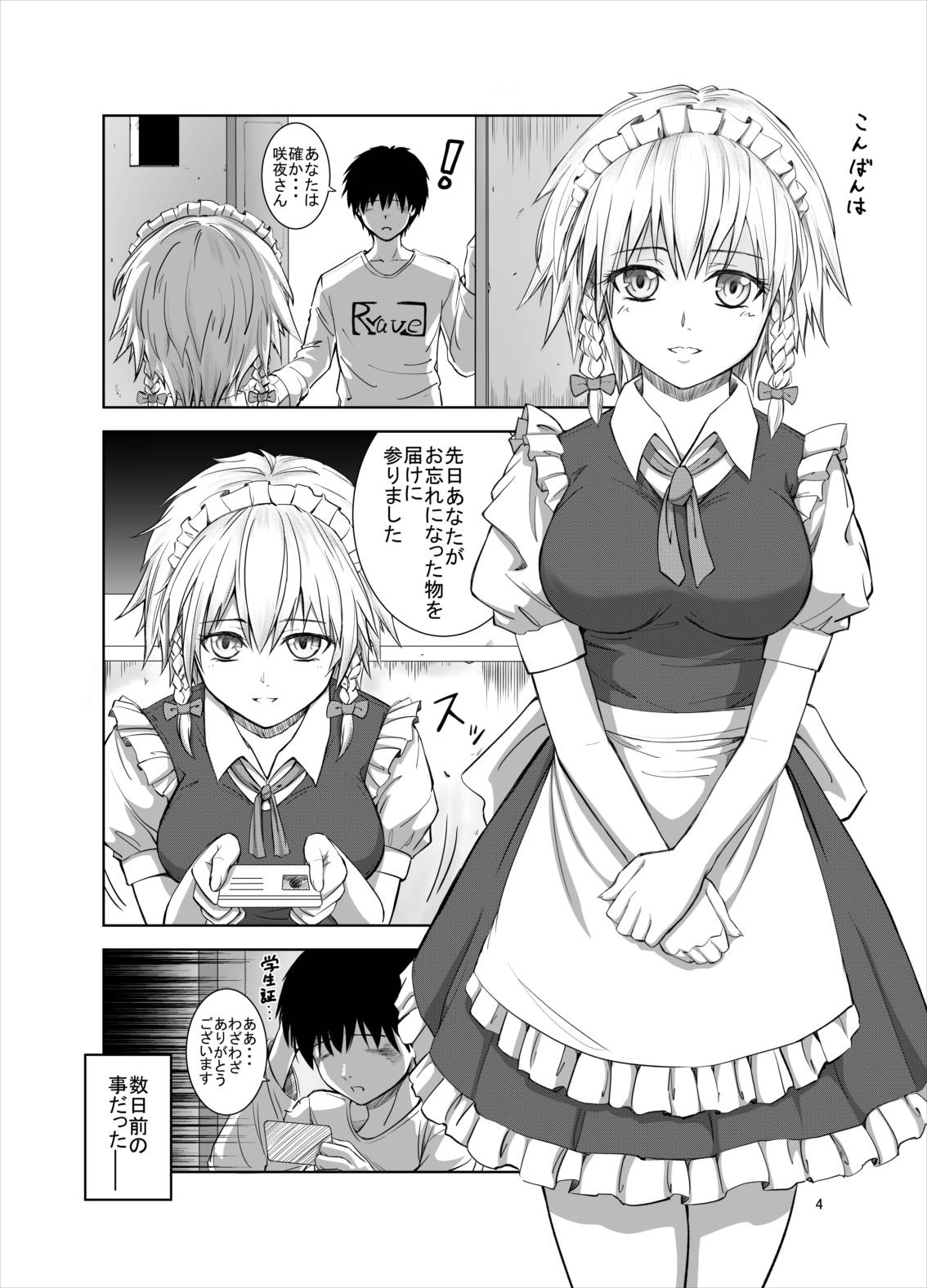 Preview page 4