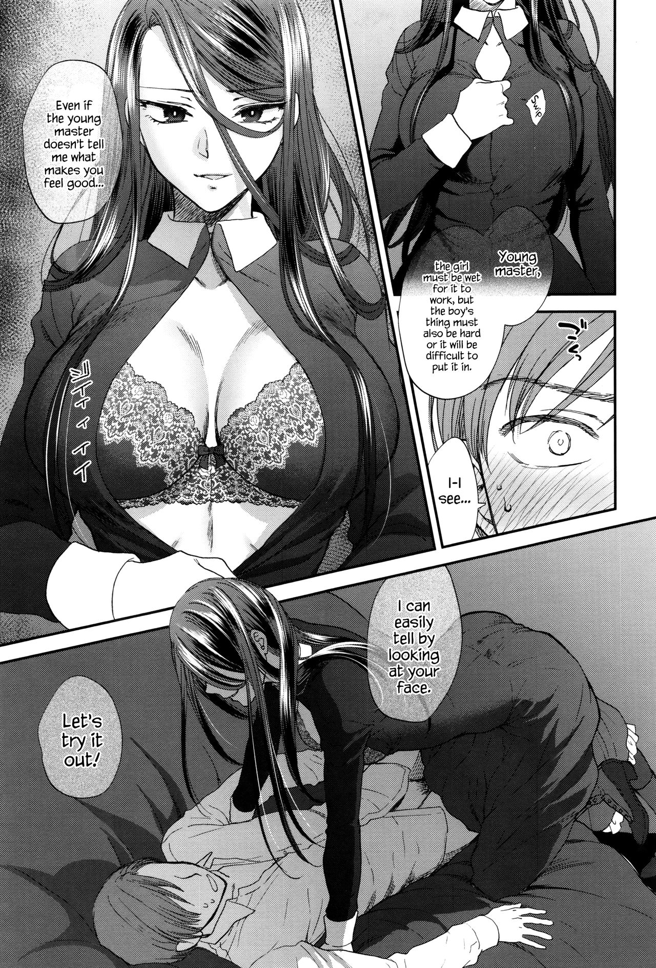 Kyoudou Well Maid - The Well “Maid” Instructor - Page 11