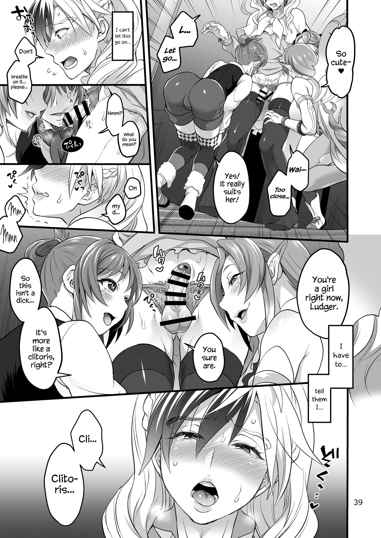 Happou Bijin Kyoku - Page 39