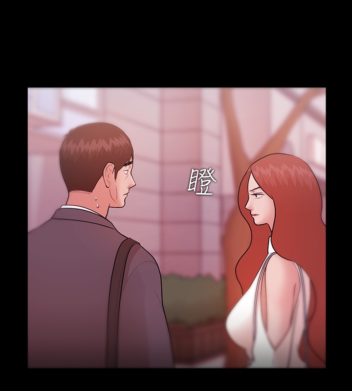 Looser Ch.1~8 [Chinese]中文 - Page 233