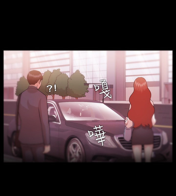 Looser Ch.1~8 [Chinese]中文 - Page 239