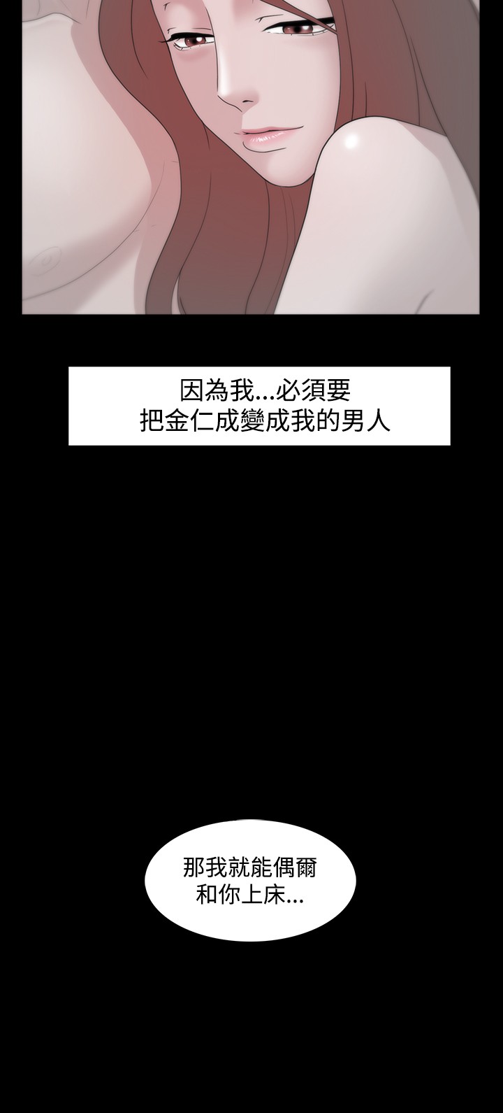 Looser Ch.1~8 [Chinese]中文 - Page 275