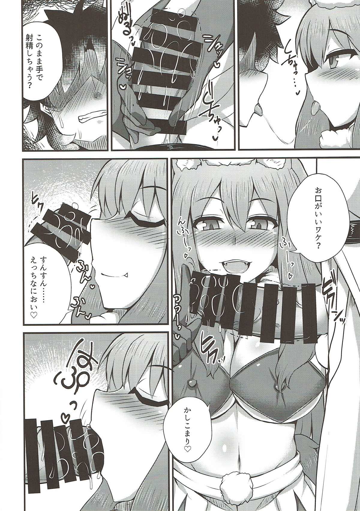 Preview page 7