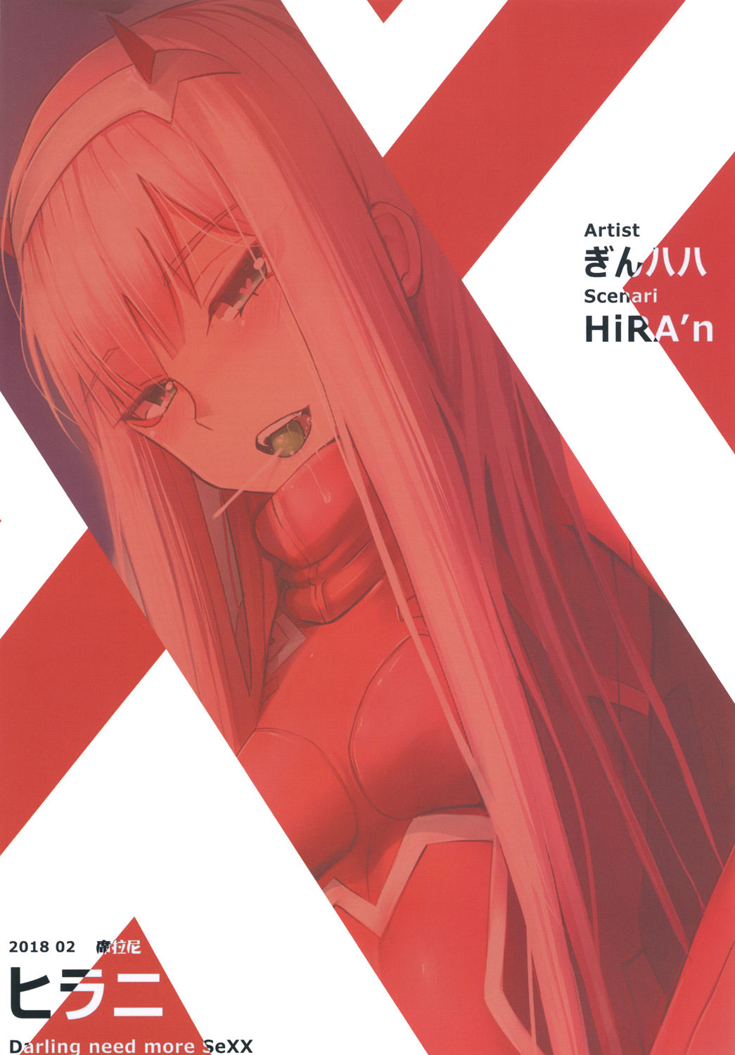Darling need more Sexx - Page 20
